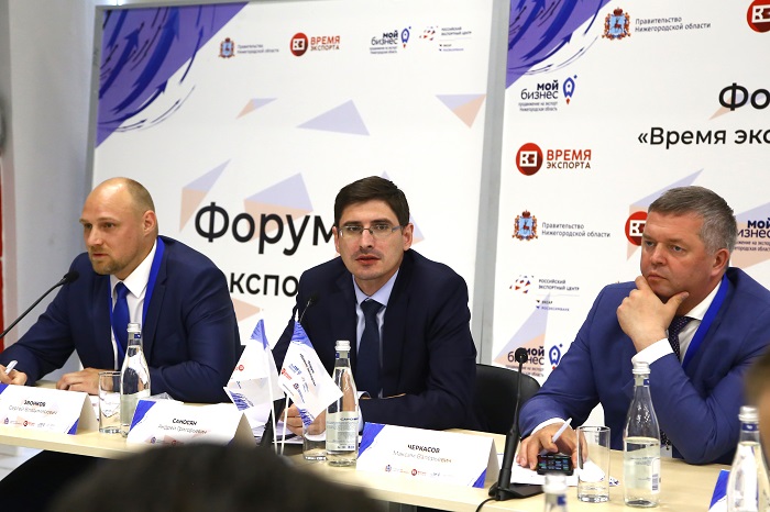25 мая 2021 года состоялся ежегодный форум «Время экспорта» в Нижегородской области!