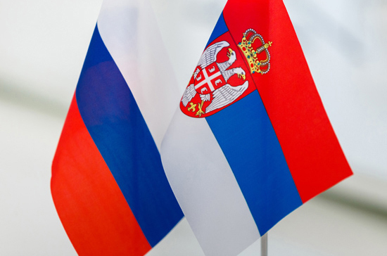 Проведение 4-го Регионального бизнес-форума в Республике Сербия