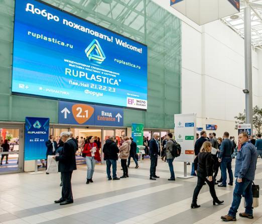 Выставка Ruplastica 2024