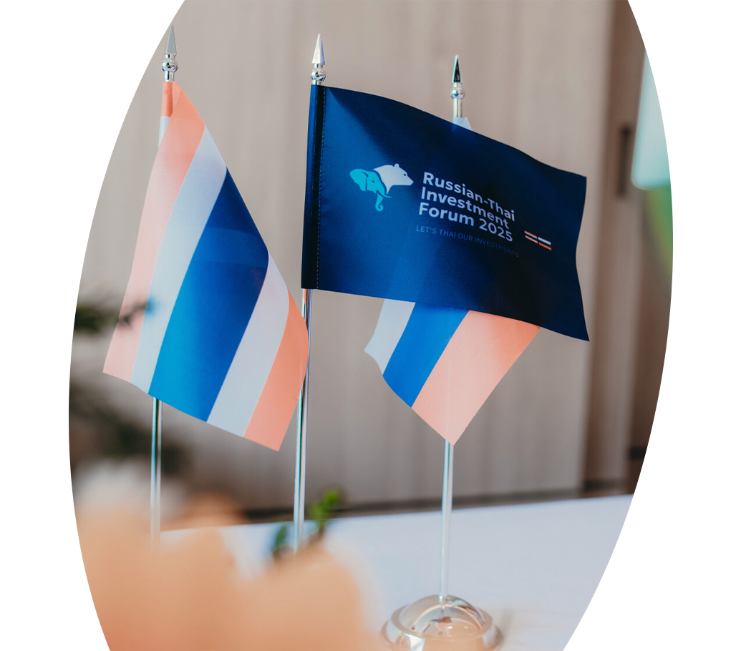 II Российско-Таиландский инвестиционный форум