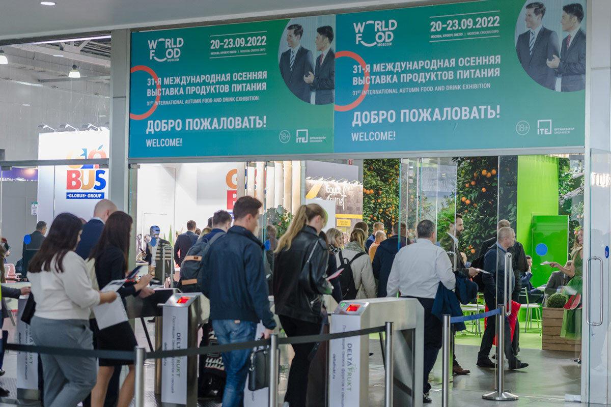 Международная выставка продуктов питания "WorldFood Moscow 2023"